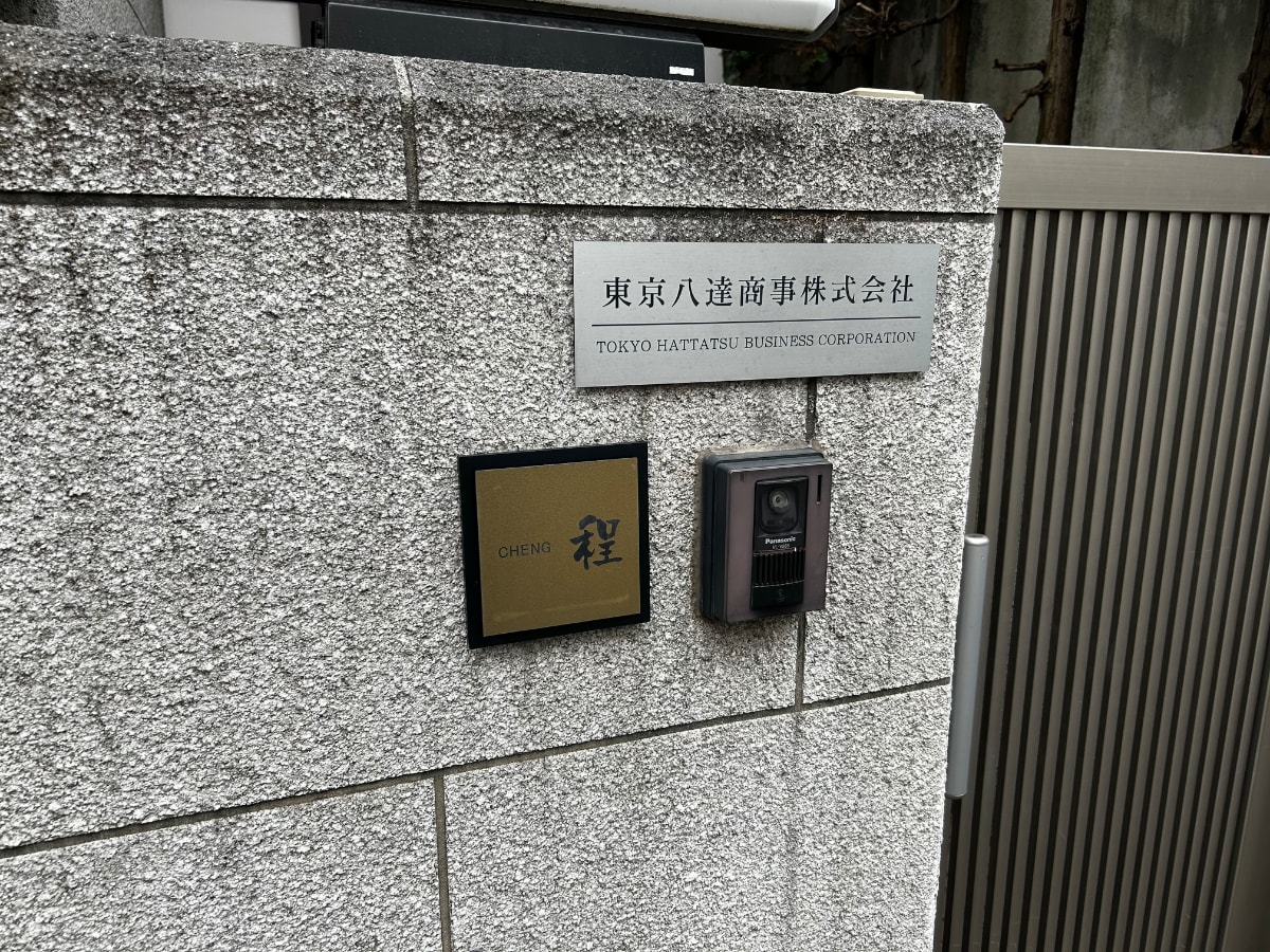 v20260326151010/fresh/building/J00100409557_5