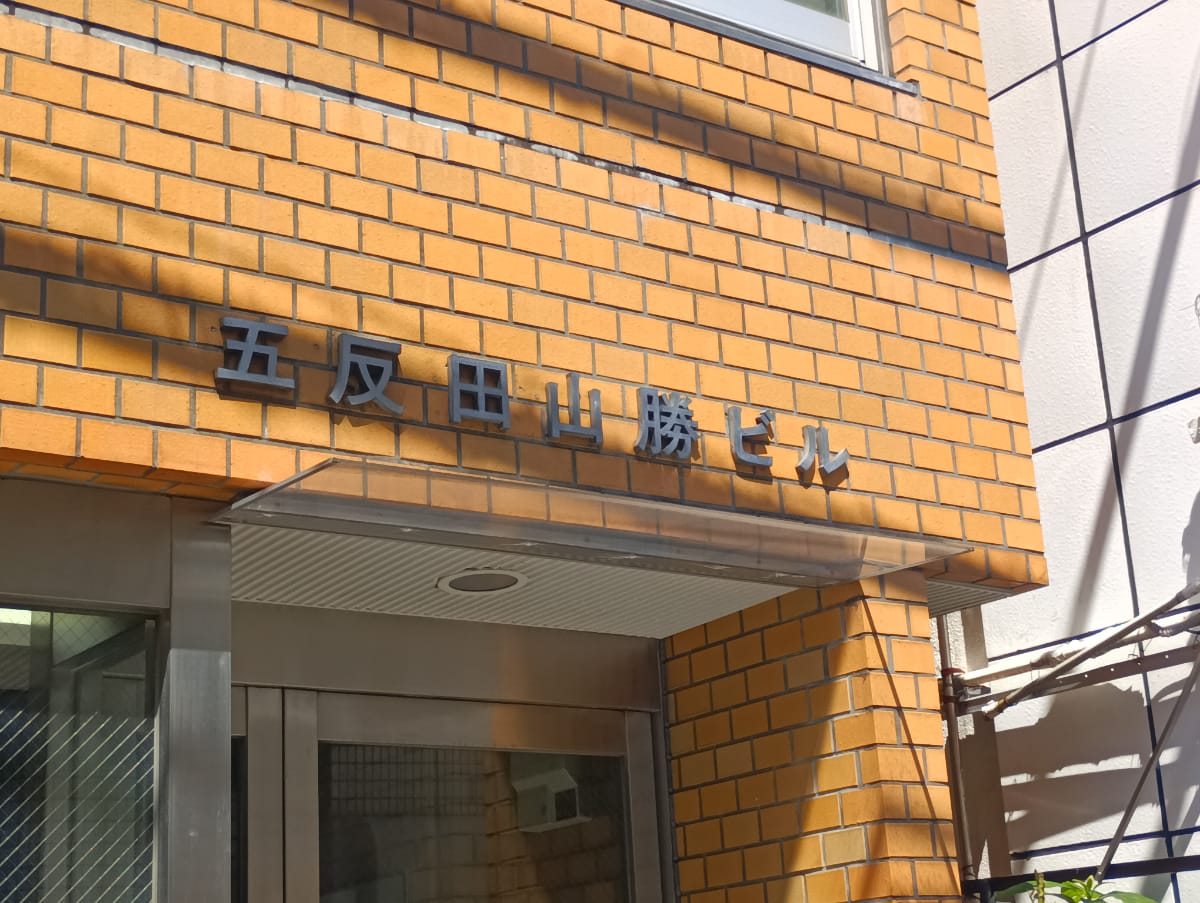 v20260326151010/fresh/building/J00100414198_8