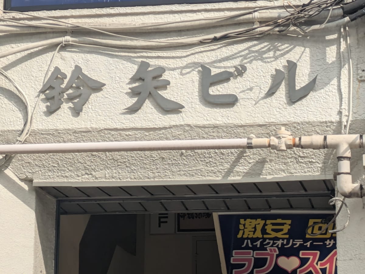 v20260326151010/fresh/building/J00100415159_6