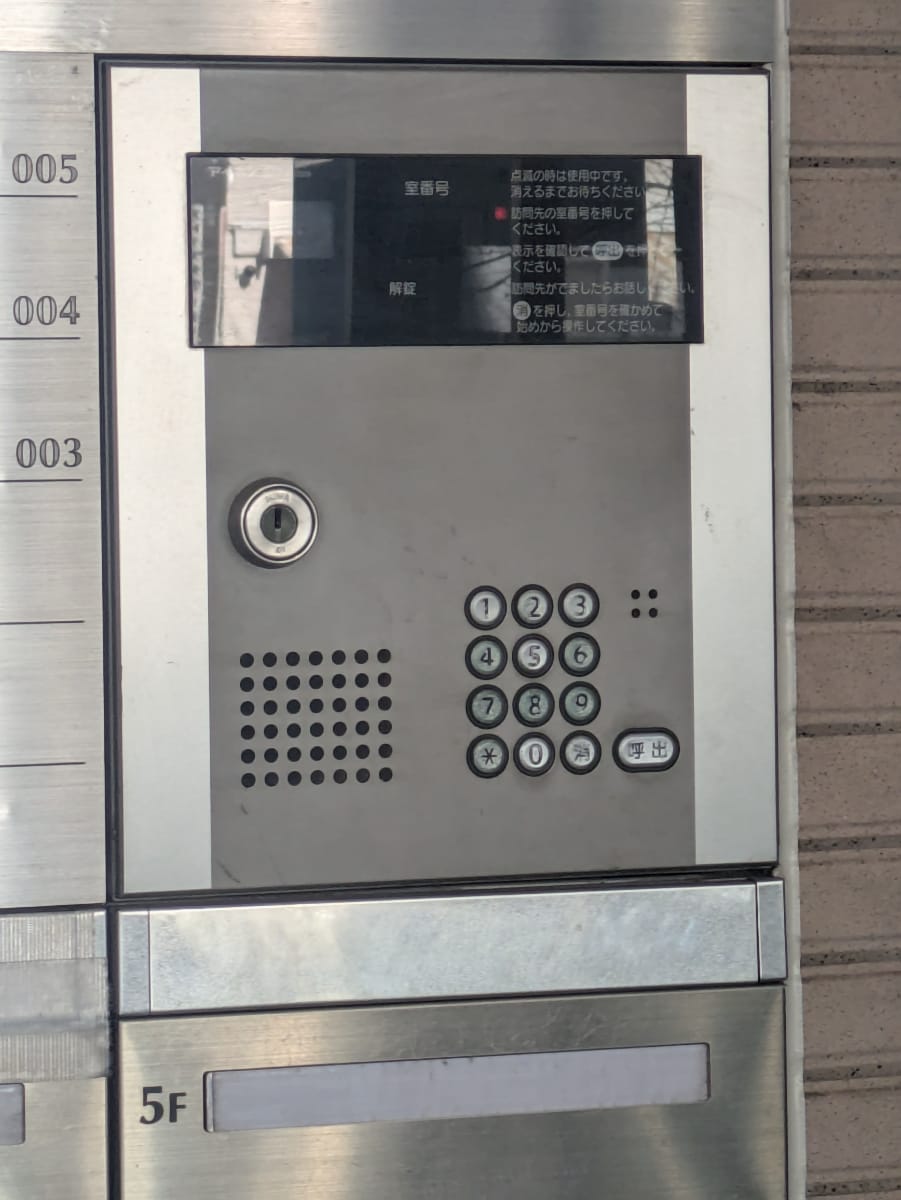 v20260326151010/fresh/building/J00100415368_11