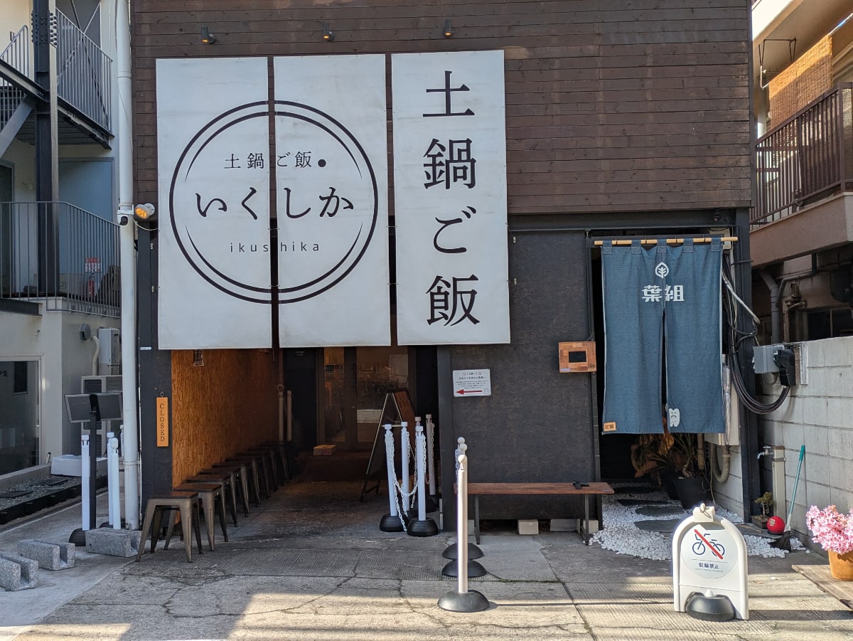 v20260326151010/fresh/building/J00100417103_8