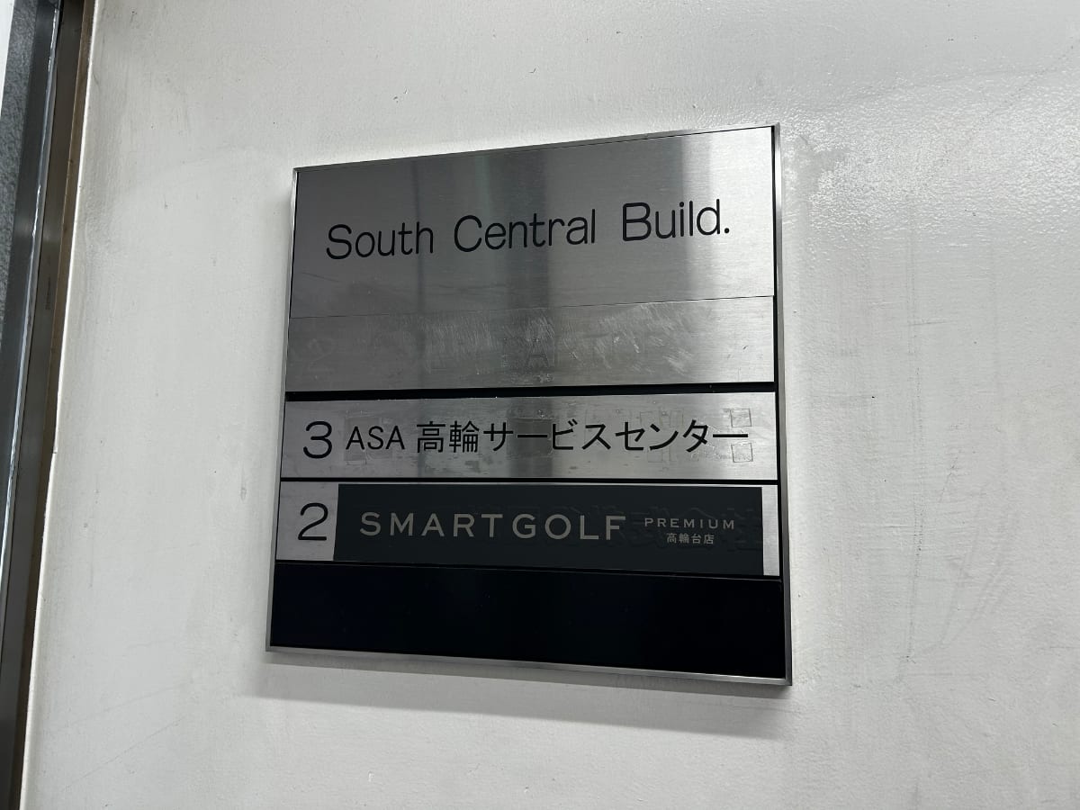 v20260326151010/fresh/building/J00100418779_67