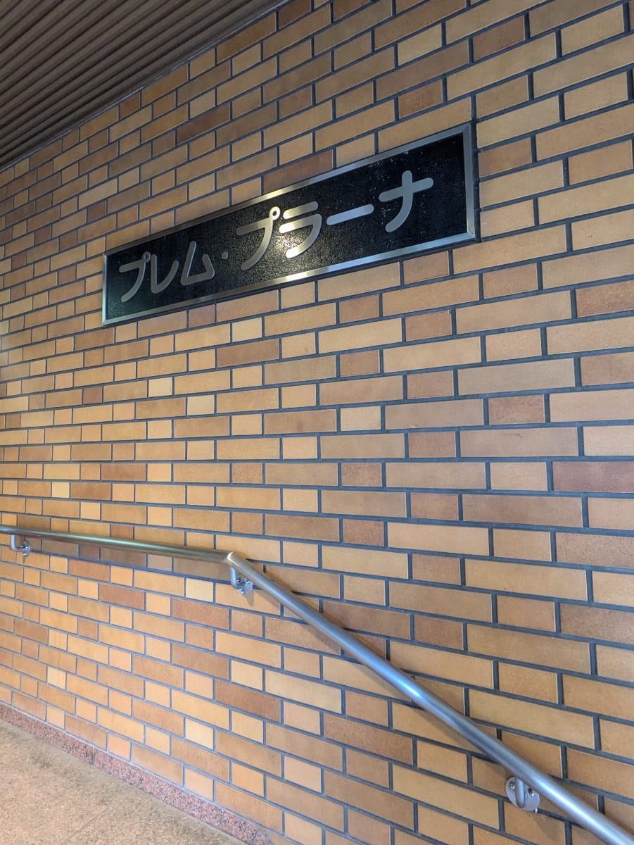 v20260326151010/fresh/building/J00100421453_16