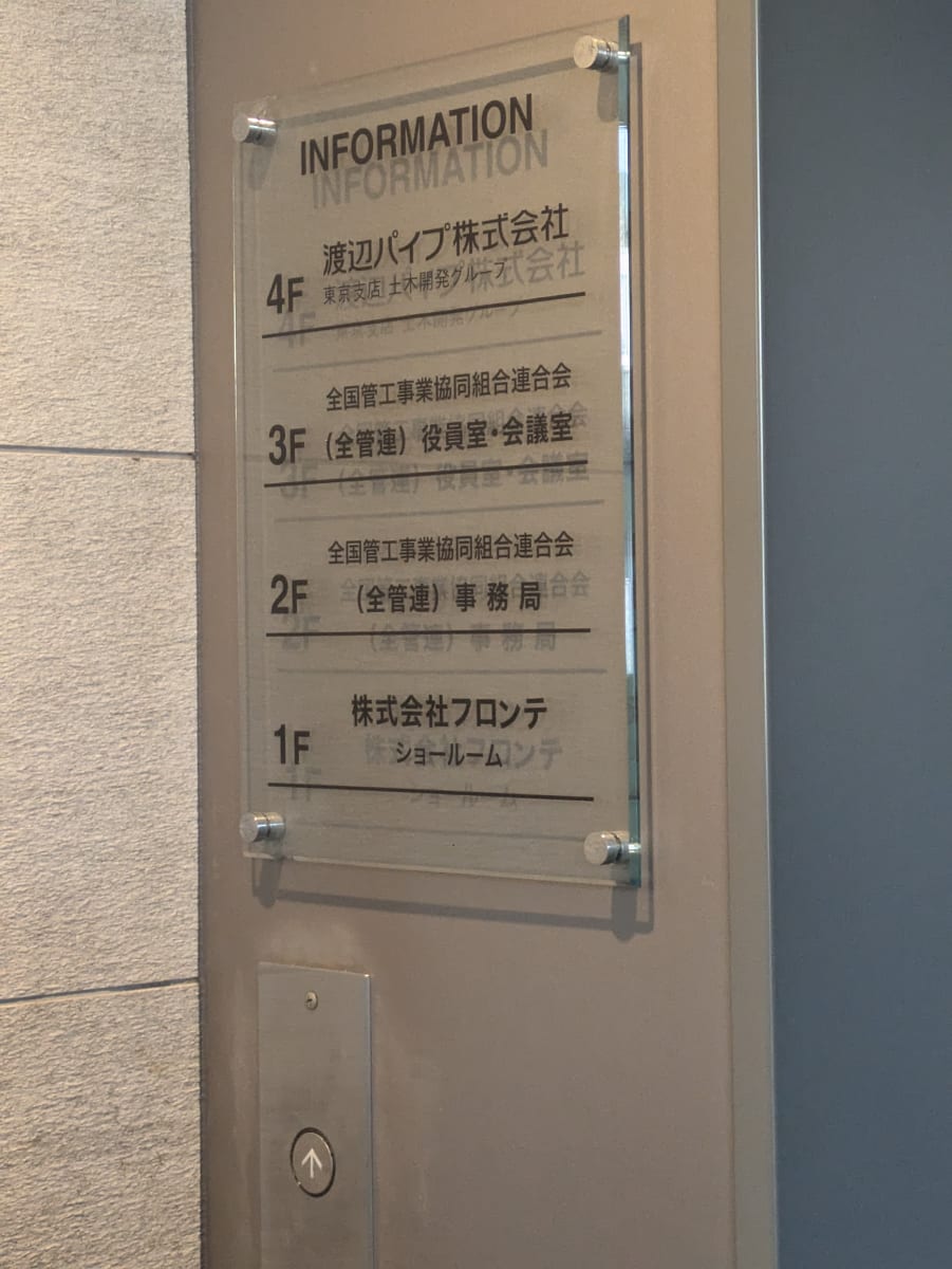 v20260326151010/fresh/building/J00100435099_67