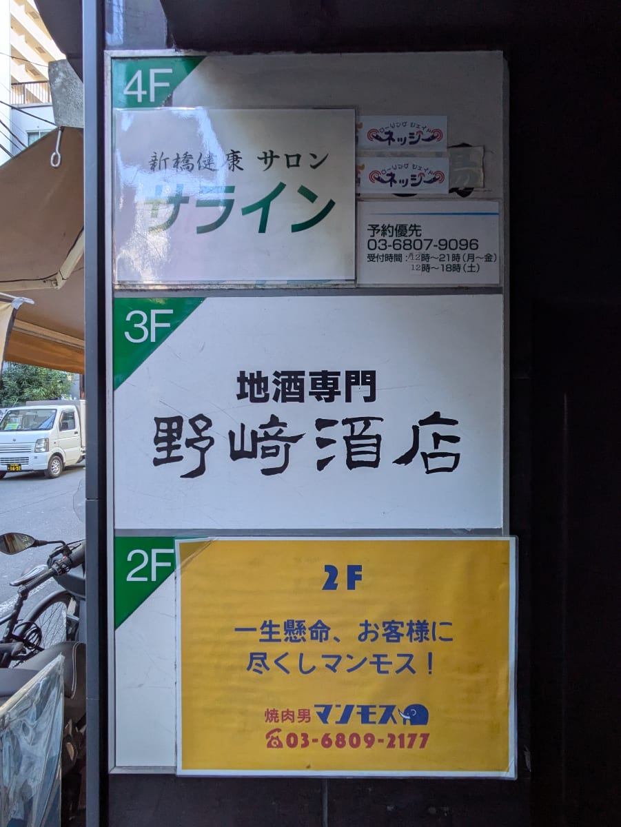 v20260326151010/fresh/building/J00100441905_11