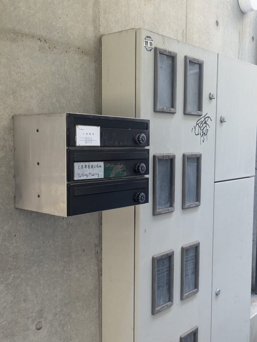v20260326151010/fresh/building/J00100463643_10