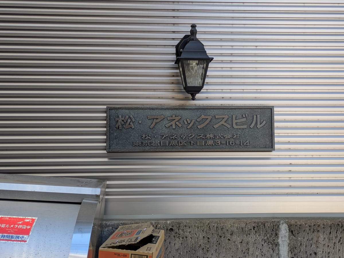 v20260326151010/fresh/building/J00100463772_10