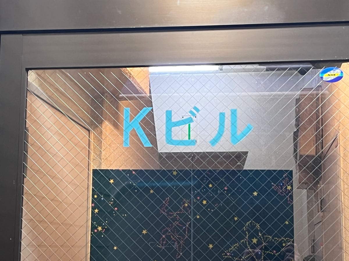 v20260326151010/fresh/building/J00100476003_10