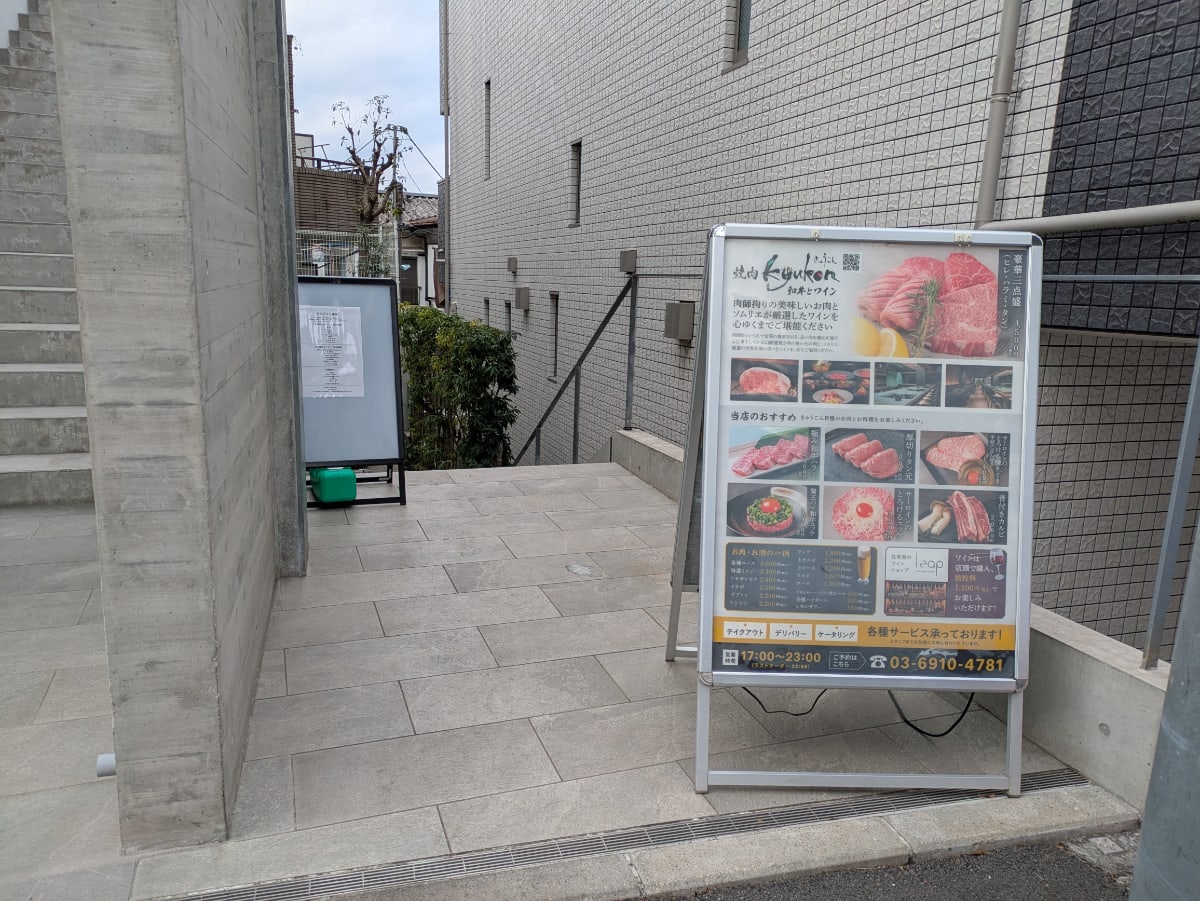 v20260326151010/fresh/building/J00100477833_14