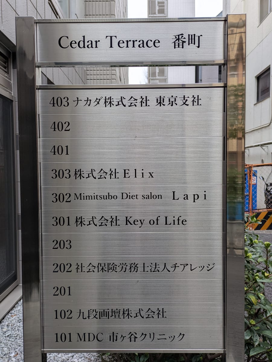 v20260326151010/fresh/building/J00100479457_67