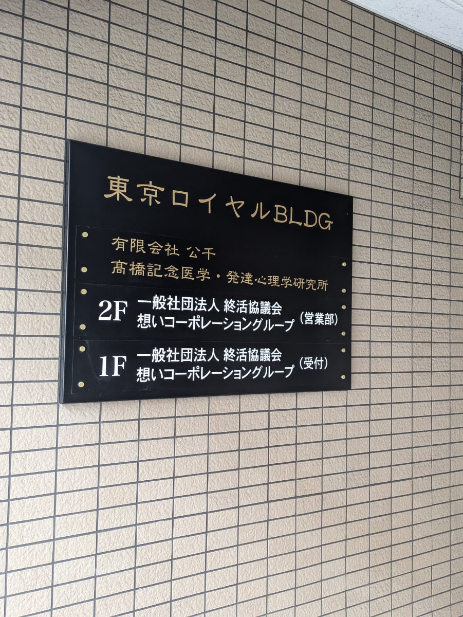 v20260326151010/fresh/building/J00100481489_5