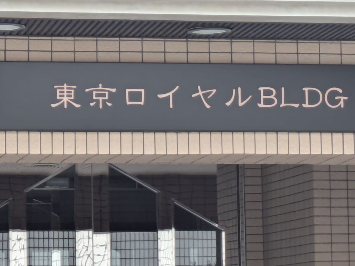 v20260326151010/fresh/building/J00100481489_8