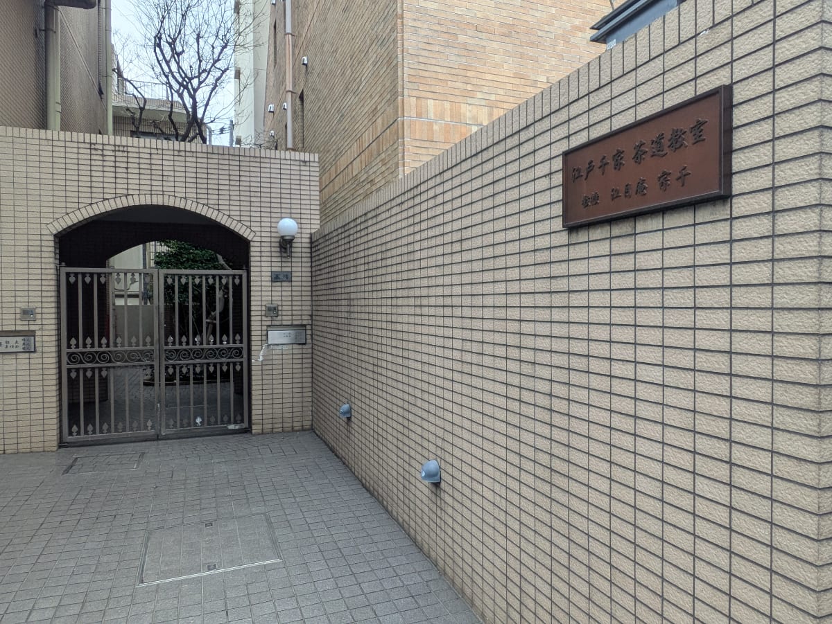 v20260326151010/fresh/building/J00100481489_9