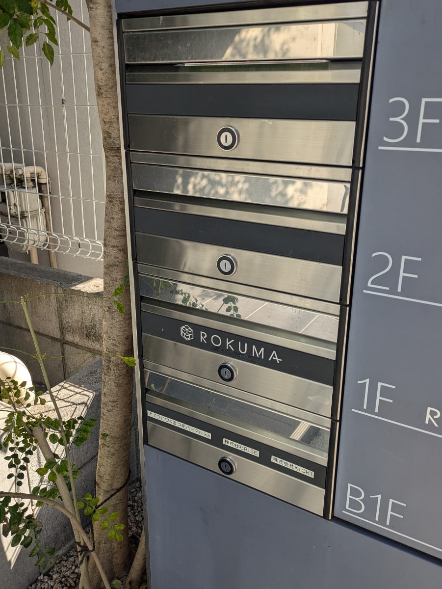 v20260326151010/fresh/building/J00100491373_9