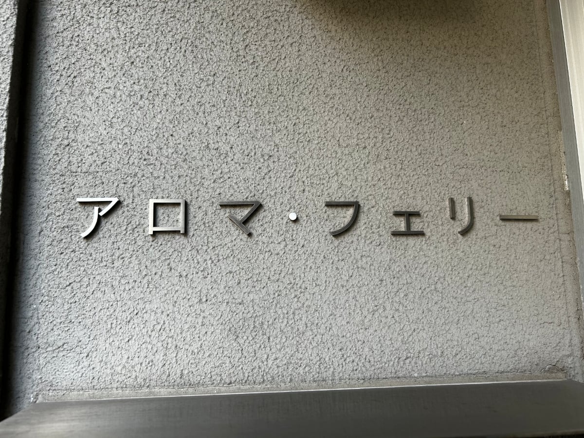 v20260326151010/fresh/building/J00100496413_13