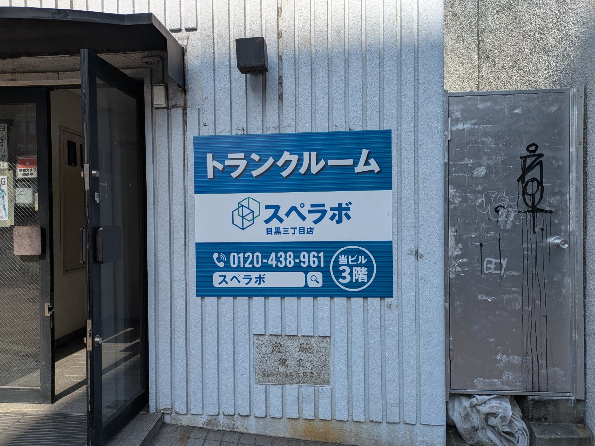 v20260326151010/fresh/building/J00100510101_12