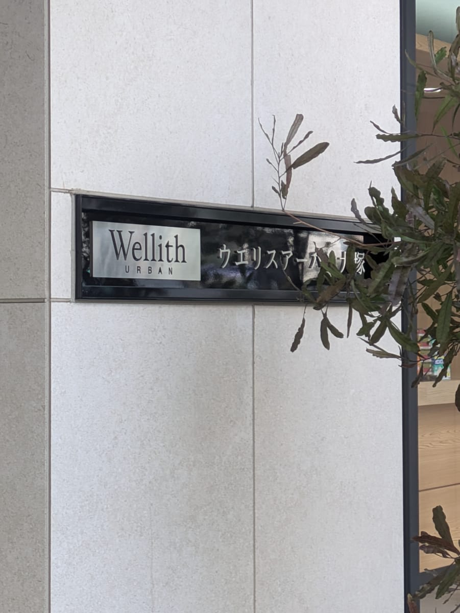 v20260326151010/fresh/building/J00100608413_8