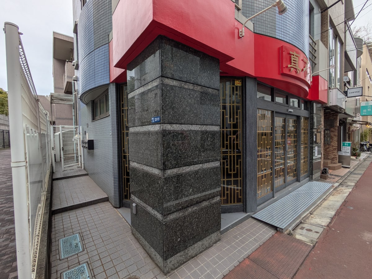 v20260326151010/fresh/building/J00100617818_5
