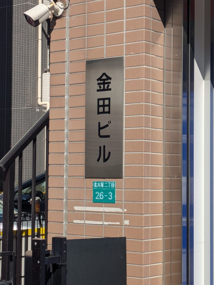 v20260326151010/fresh/building/J00100631184_5