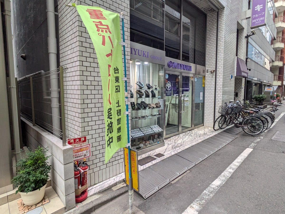 v20260326151010/fresh/building/J00100631525_5