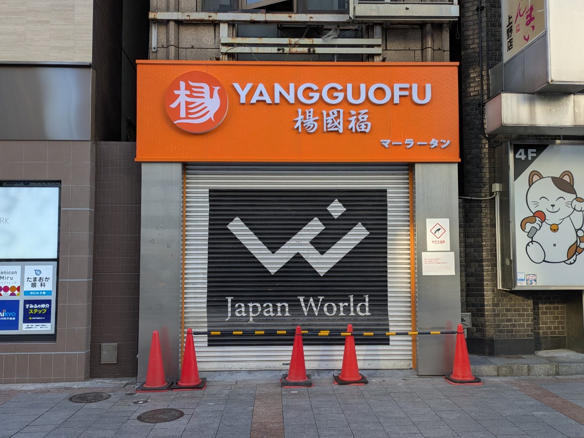 v20260326151010/fresh/building/J00100632429_3