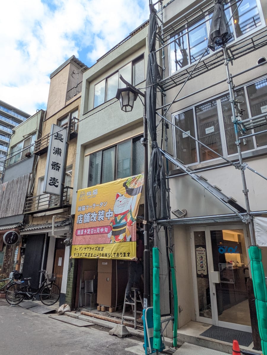 v20260326151010/fresh/building/J00100633027_7