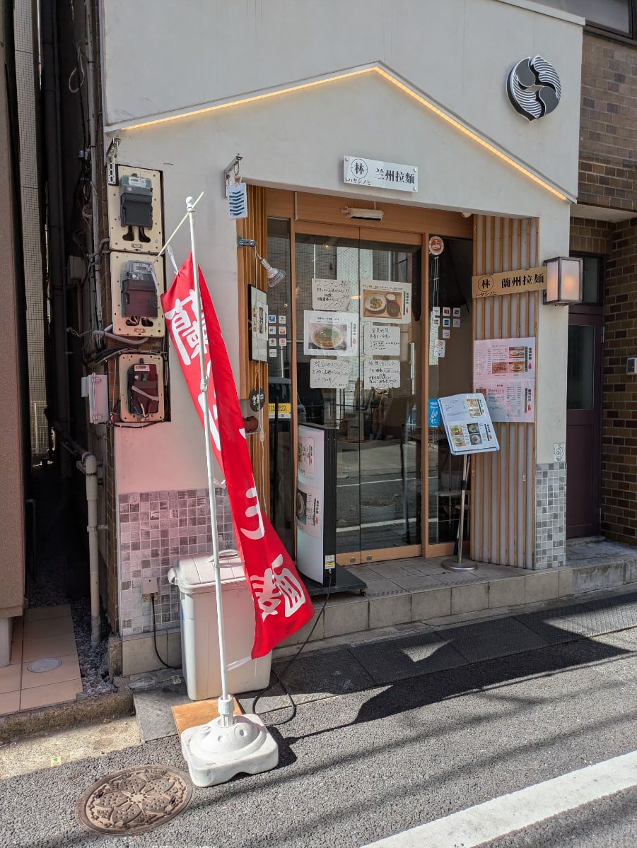 v20260326151010/fresh/building/J00100633767_8