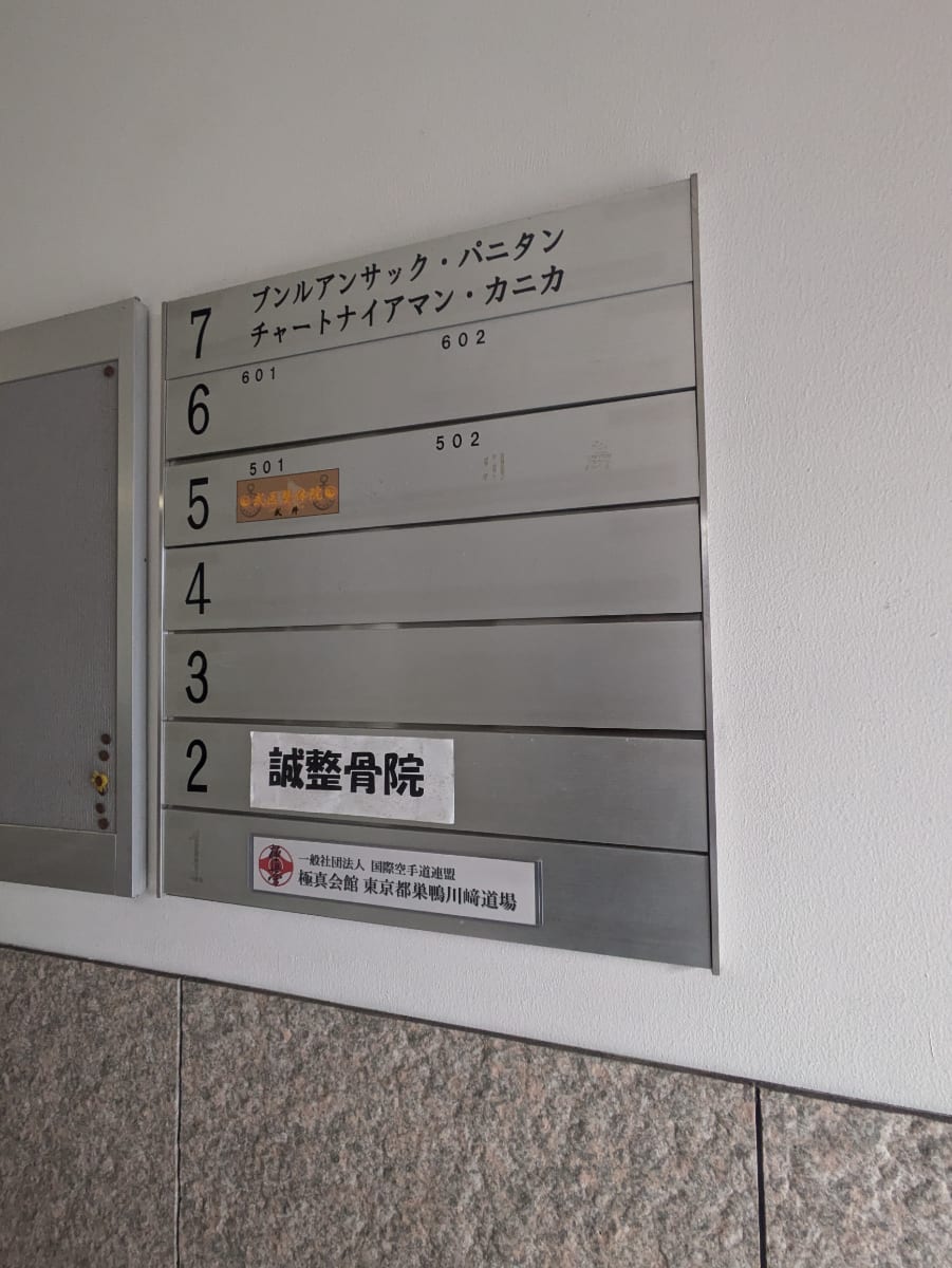 v20260327150806/fresh/building/J00100393607_67