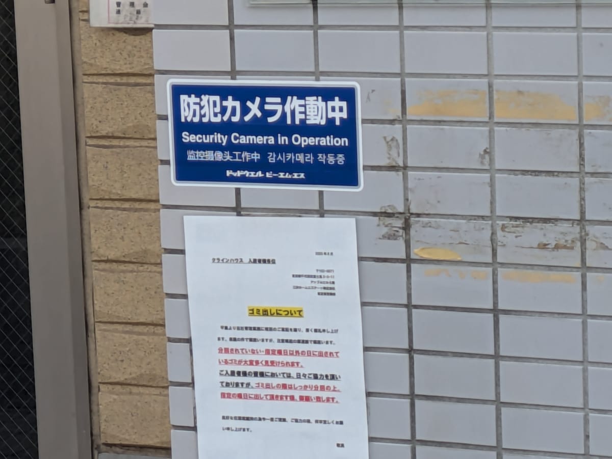 v20260327150806/fresh/building/J00100403086_11
