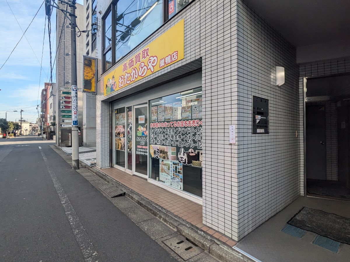 v20260327150806/fresh/building/J00100471320_11