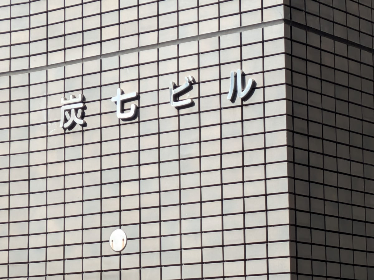 v20260327150806/fresh/building/J00100511908_7