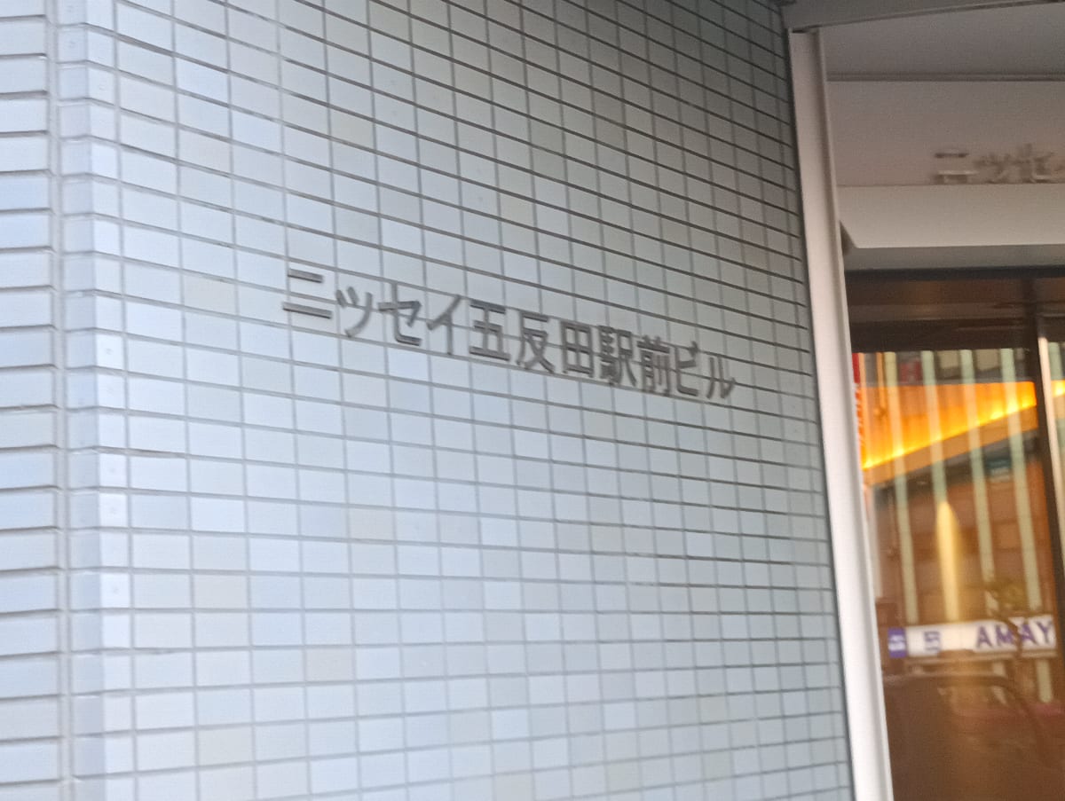 v20260328150635/fresh/building/J00100381698_9