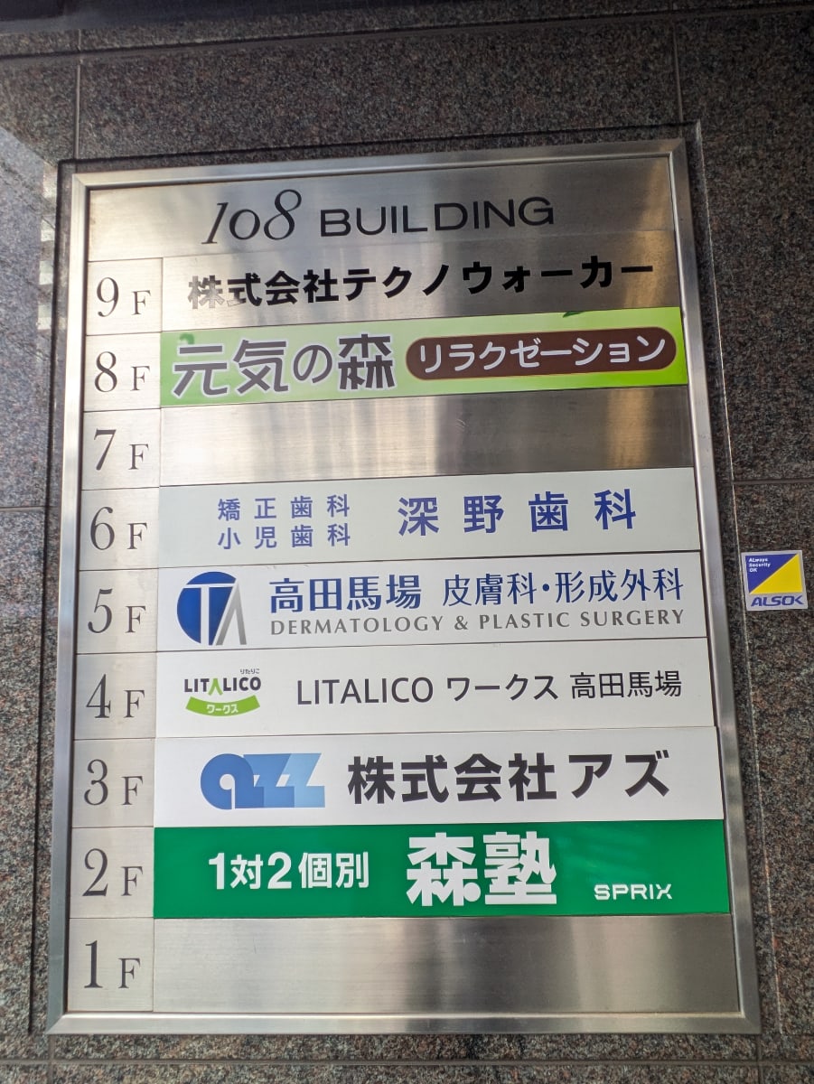 v20260328150635/fresh/building/J00100387795_67