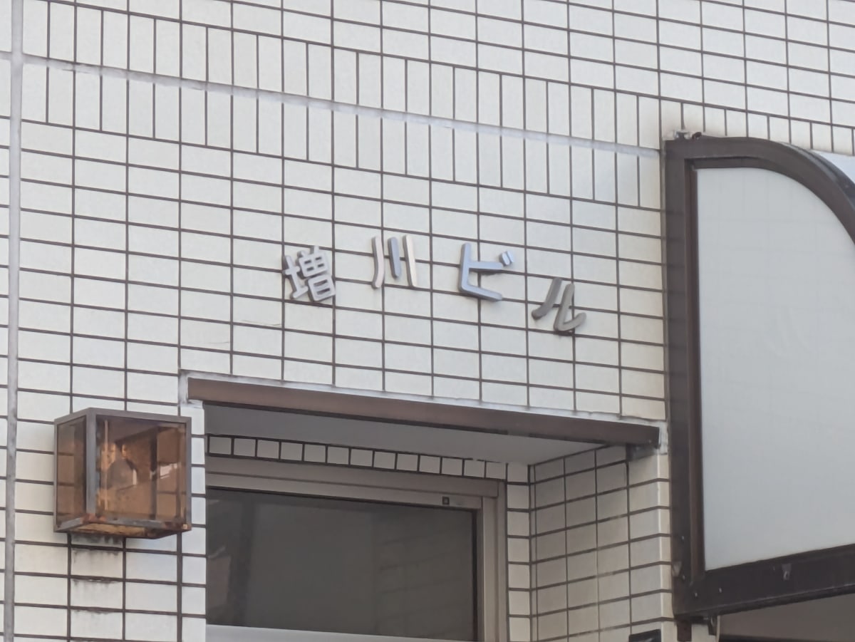v20260328150635/fresh/building/J00100404821_9
