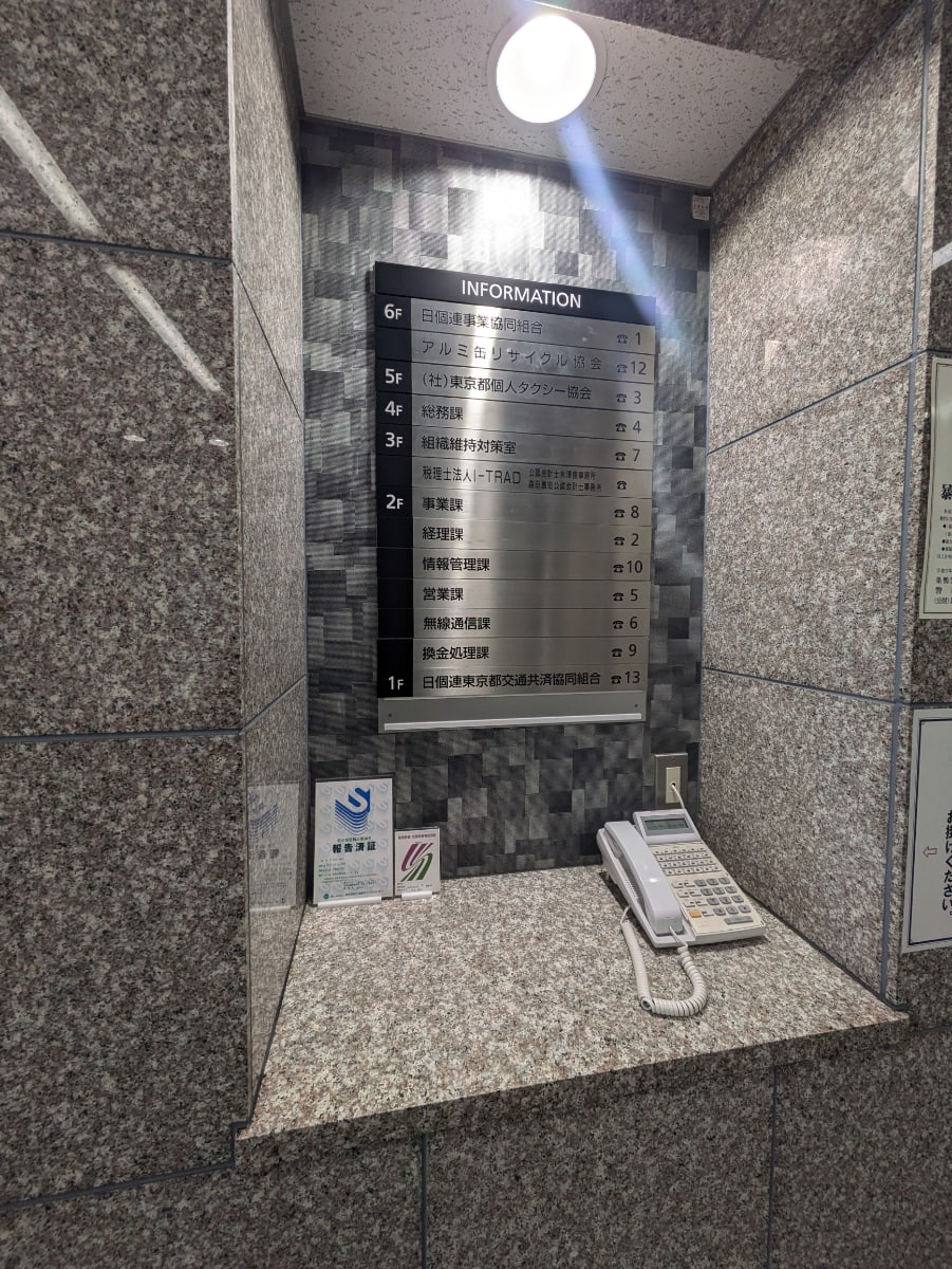 v20260328150635/fresh/building/J00100409808_67