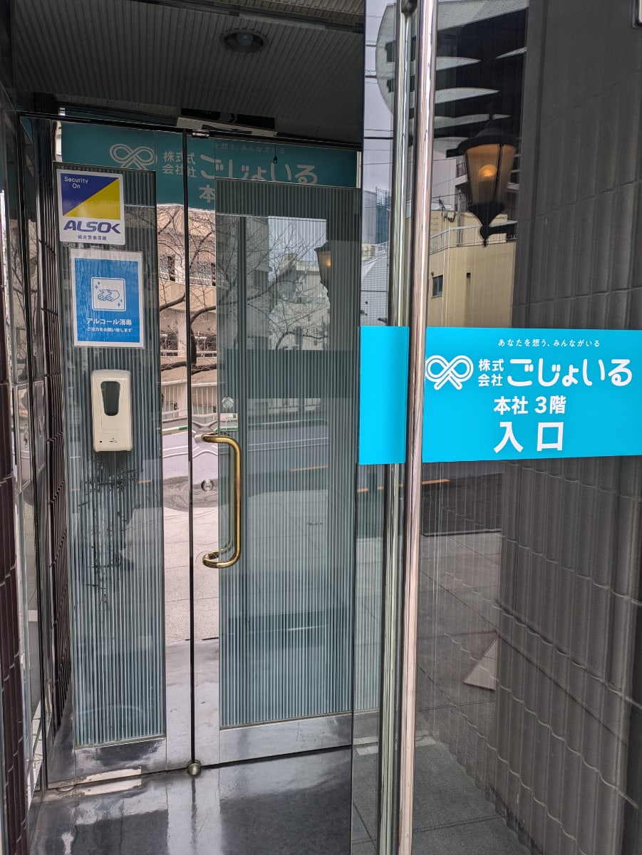 v20260328150635/fresh/building/J00100418212_12