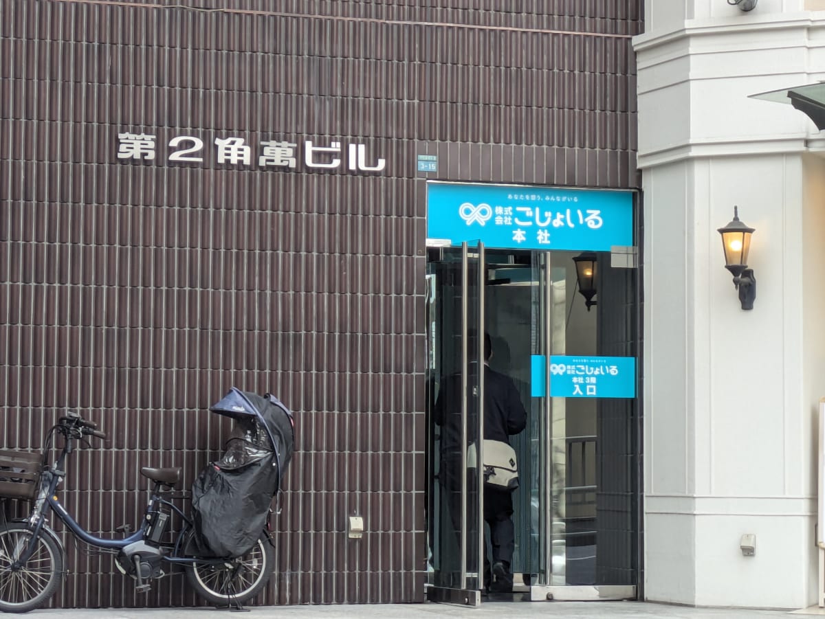 v20260328150635/fresh/building/J00100418212_9