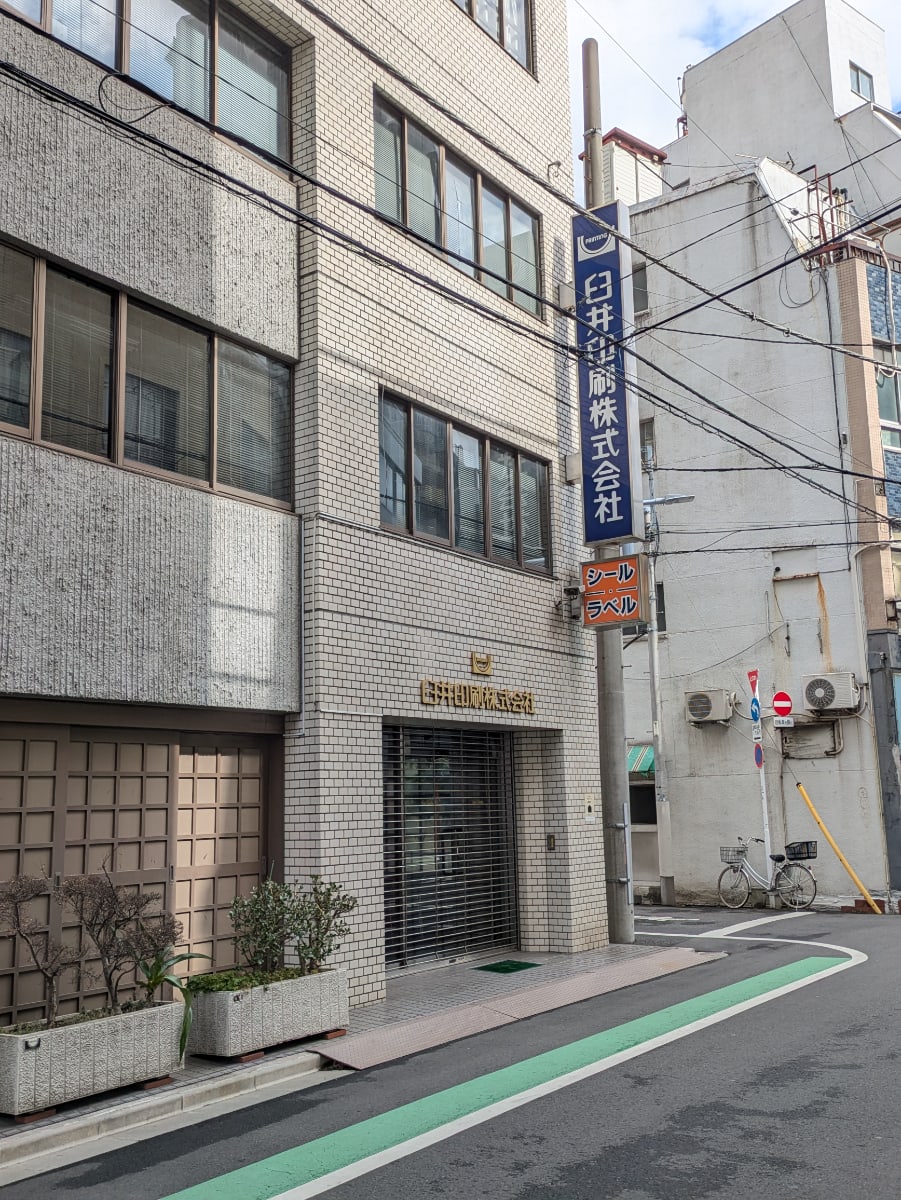v20260328150635/fresh/building/J00100635881_11