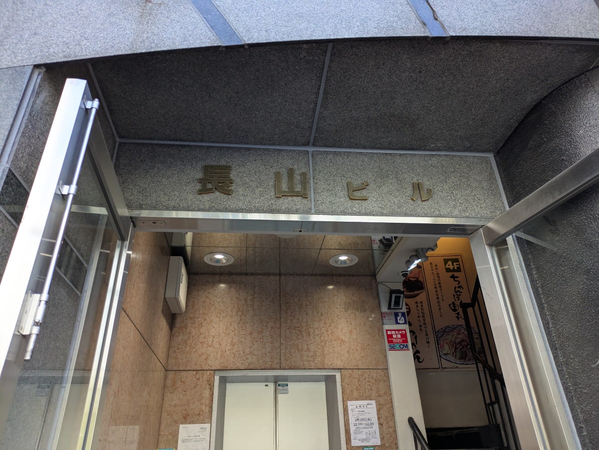 v20260329150641/fresh/building/J00100360328_9
