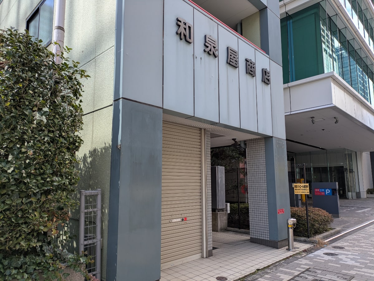 v20260329150641/fresh/building/J00100384643_12