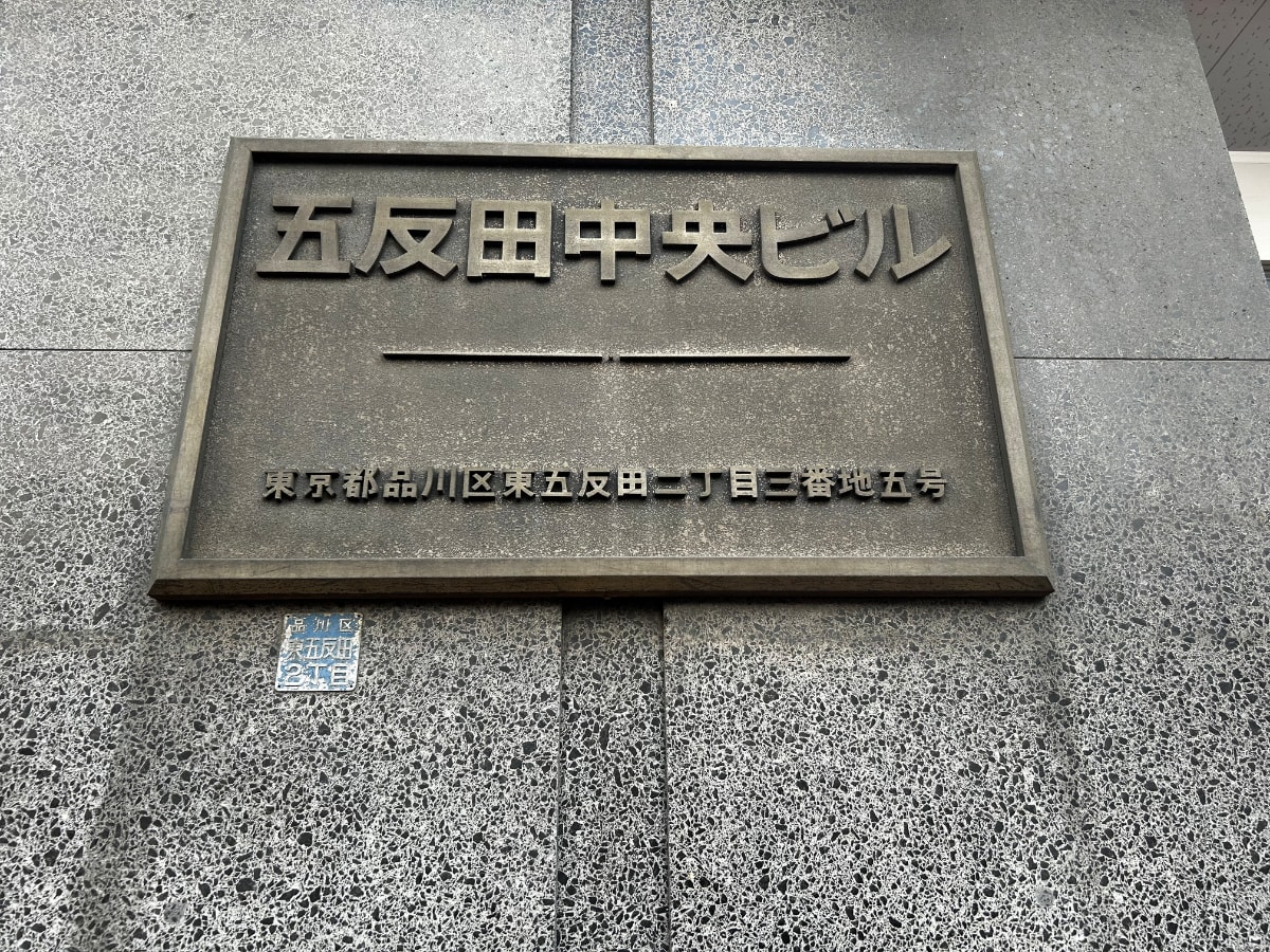 v20260330150857/fresh/building/J00100386625_15