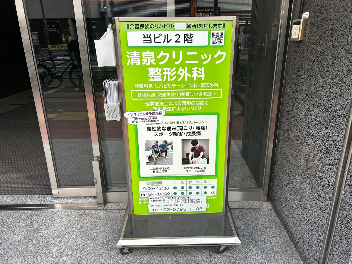 v20260330150857/fresh/building/J00100386625_8
