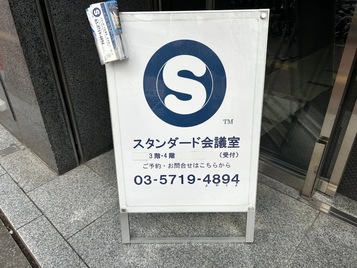 v20260330150857/fresh/building/J00100386625_9