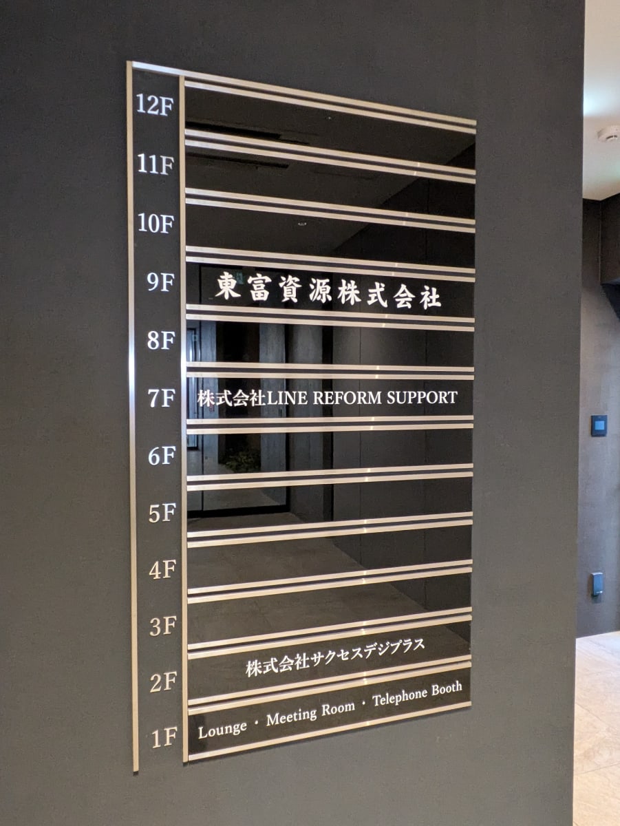 v20260330150857/fresh/building/J00100632301_67