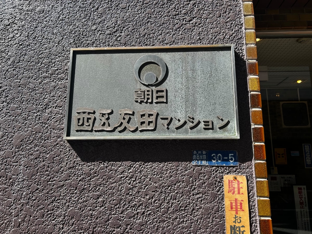 v20260331151546/fresh/building/J00100357709_10