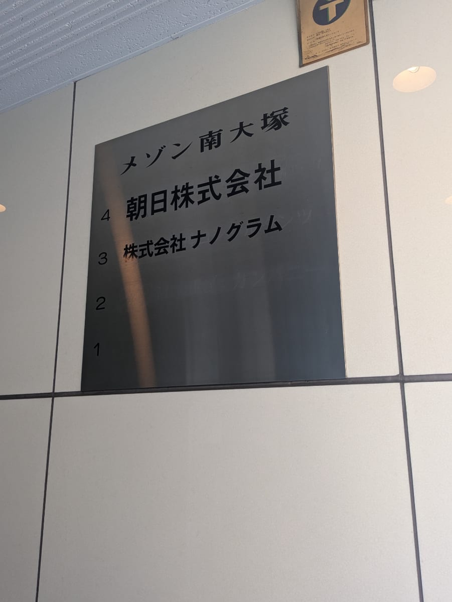 v20260331151546/fresh/building/J00100359549_67