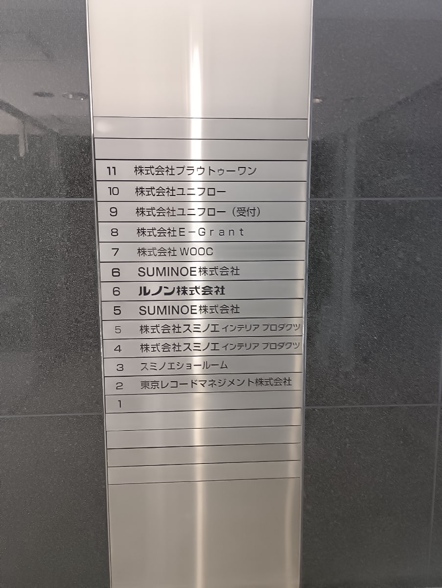 v20260331151546/fresh/building/J00100360020_16