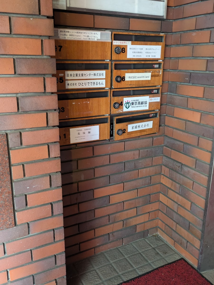 v20260331151546/fresh/building/J00100362227_6