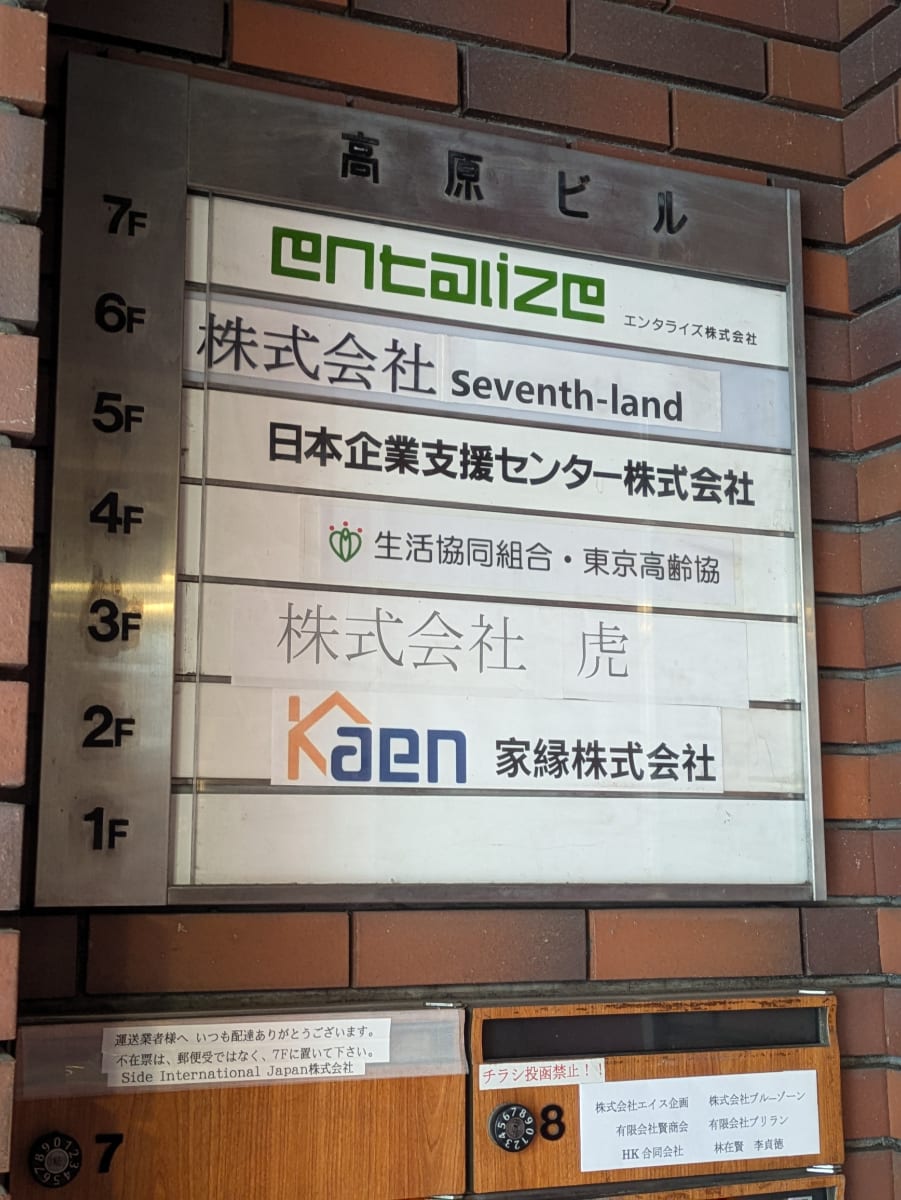 v20260331151546/fresh/building/J00100362227_67