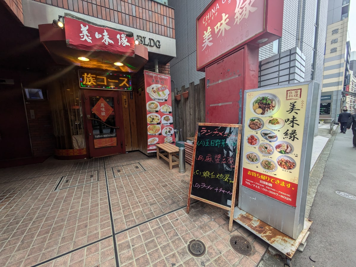 v20260331151546/fresh/building/J00100362227_8